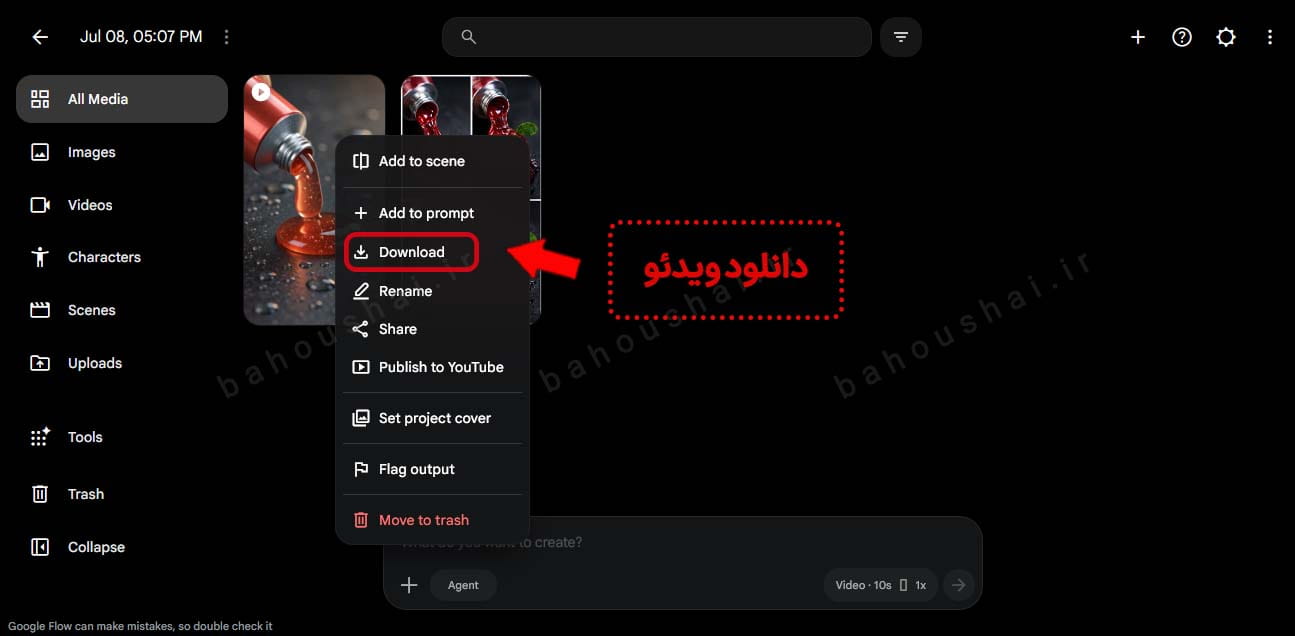 ساخت تصویر با هوش مصنوعی با حفظ عکس مرجع با دانلود ویدئو خروجی در گوگل فلو