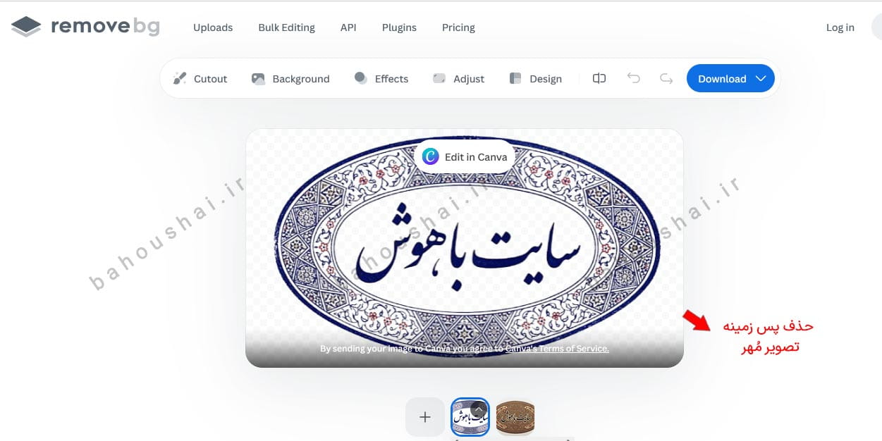 ساخت مهر خاتم با هوش مصنوعی و گرفتن تصویر خروجی از سایت جمنای