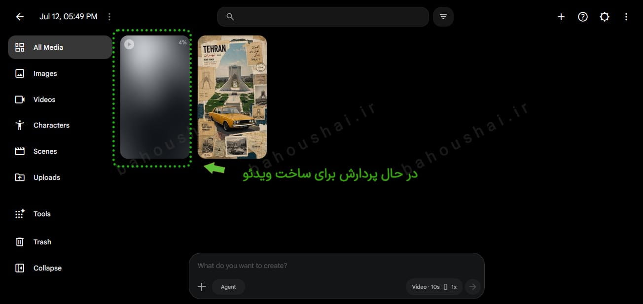 ساخت کلاژ هوش مصنوعی برای موشن‌گرافیک با پردازش پرامپت ویدئو تصویر چت جی پی تی در سایت گوگل فلو