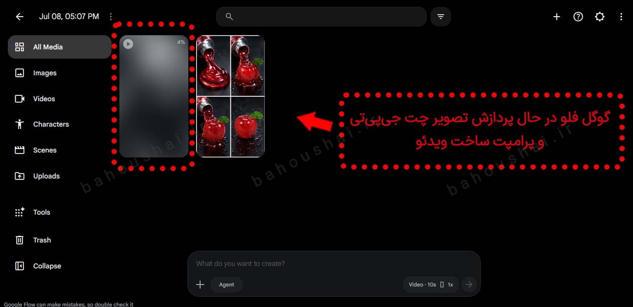 ساخت تصویر با هوش مصنوعی با حفظ عکس مرجع با پردازش تصویر چت جی پی تی با پرامپت تولید ویدئو در گوگل فلو