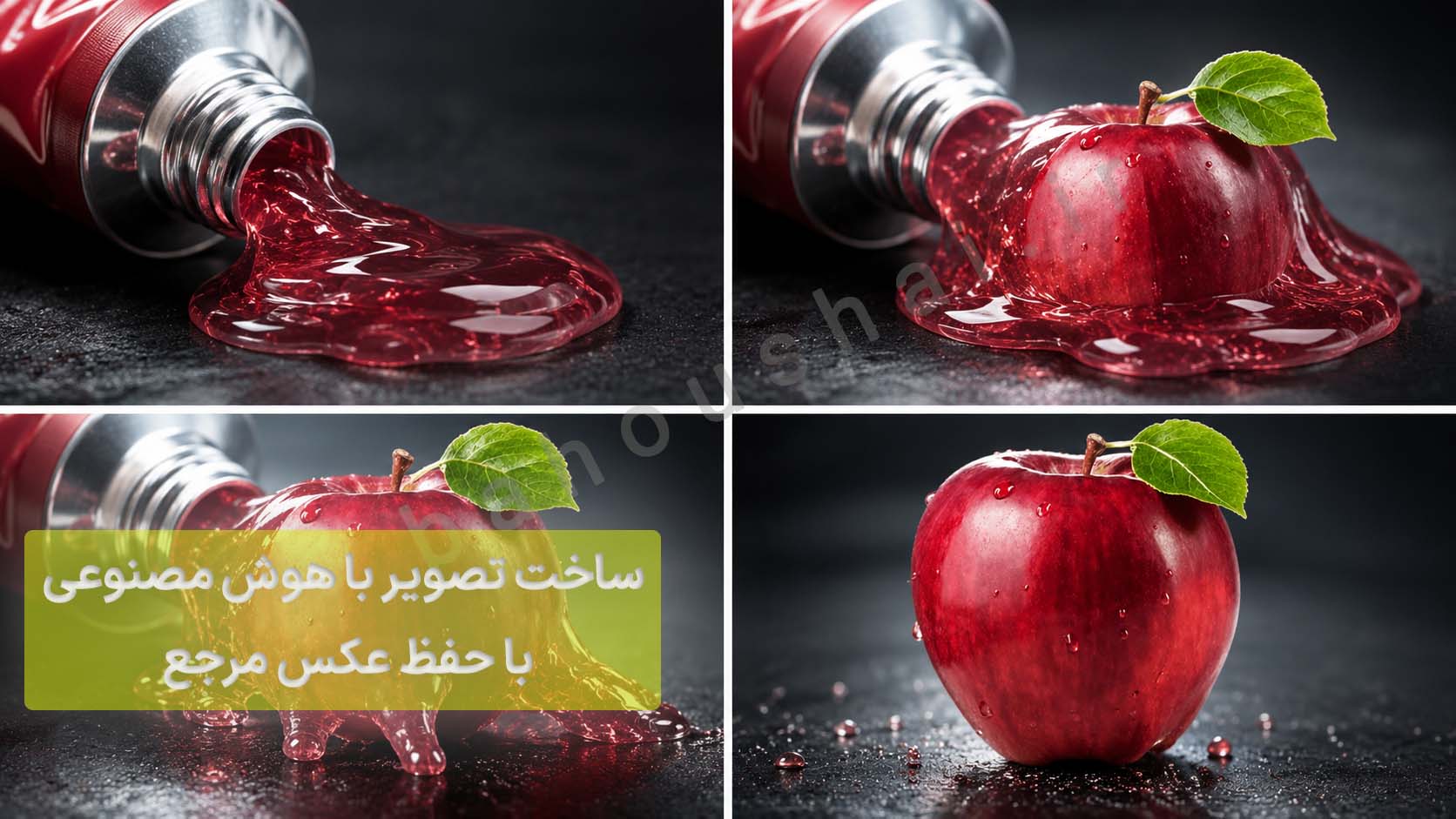 ساخت تصویر با هوش مصنوعی با حفظ عکس مرجع برای سیب سرخ طبیعی 