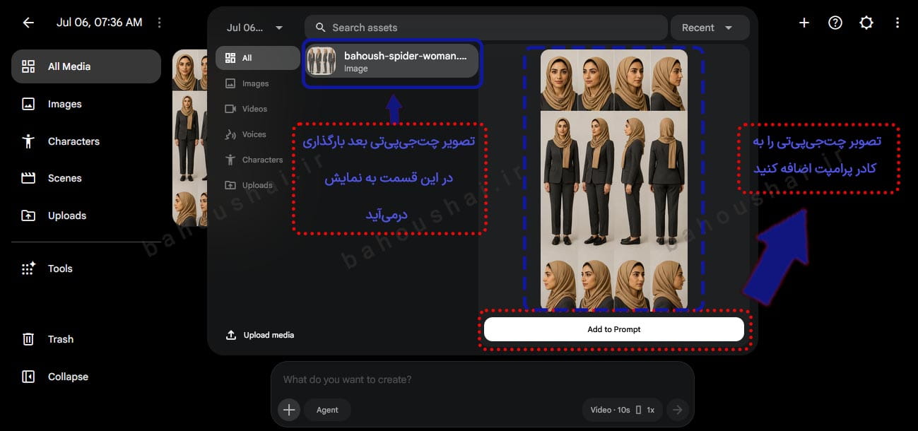 بارگذاری تصویر چت جی پی تی برای ساخت کاراکتر اسپایدر من با هوش مصنوعی