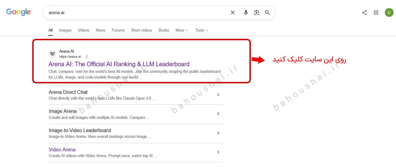 ساخت ویدیو با هوش مصنوعی در سایت آرنا arena با سرچ در گوگل