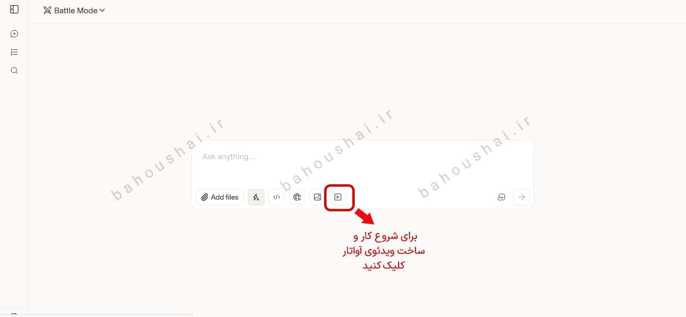 ساخت ویدیو با هوش مصنوعی آرنا arena ai و ورود به سایت